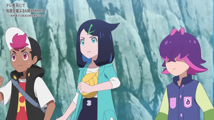 Épisode 81 - Pokémon : les horizons Épisode 81 - Pokémon : les horizons