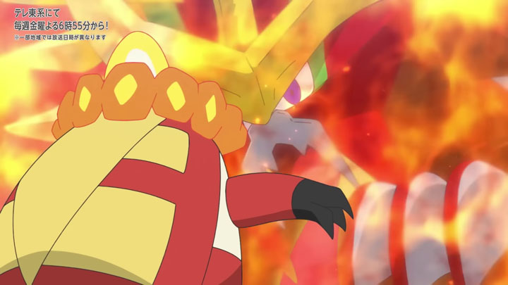 Épisode 81 - Pokémon : les horizons Épisode 81 - Pokémon : les horizons