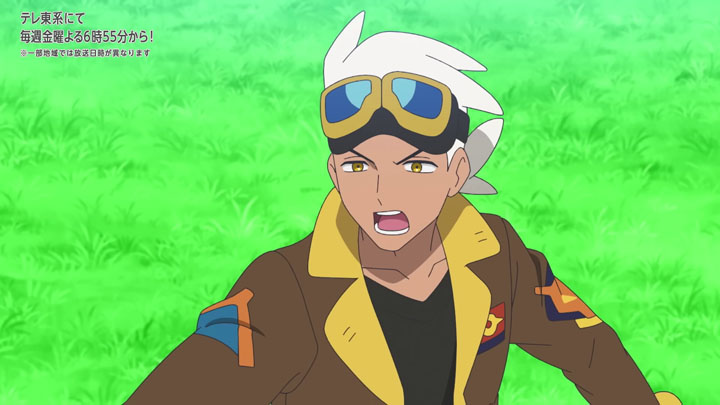 Épisode 81 - Pokémon : les horizons Épisode 81 - Pokémon : les horizons