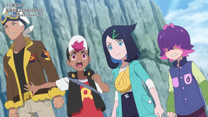 Épisode 81 - Pokémon : les horizons Épisode 81 - Pokémon : les horizons