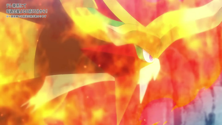 Épisode 81 - Pokémon : les horizons Épisode 81 - Pokémon : les horizons