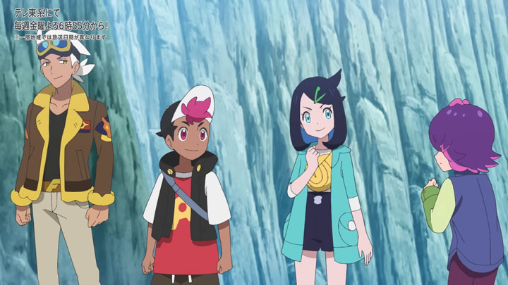Épisode 81 - Pokémon : les horizons Épisode 81 - Pokémon : les horizons