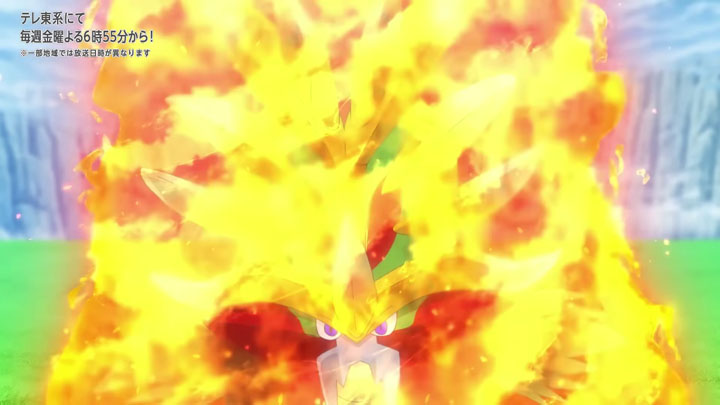 Épisode 81 - Pokémon : les horizons Épisode 81 - Pokémon : les horizons