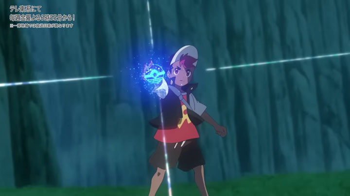 Épisode 81 - Pokémon : les horizons Épisode 81 - Pokémon : les horizons