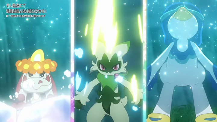 Épisode 81 - Pokémon : les horizons Épisode 81 - Pokémon : les horizons