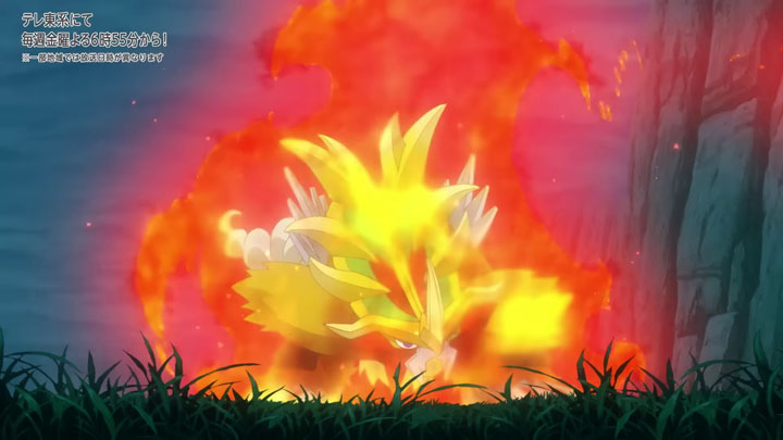 Épisode 81 - Pokémon : les horizons Épisode 81 - Pokémon : les horizons
