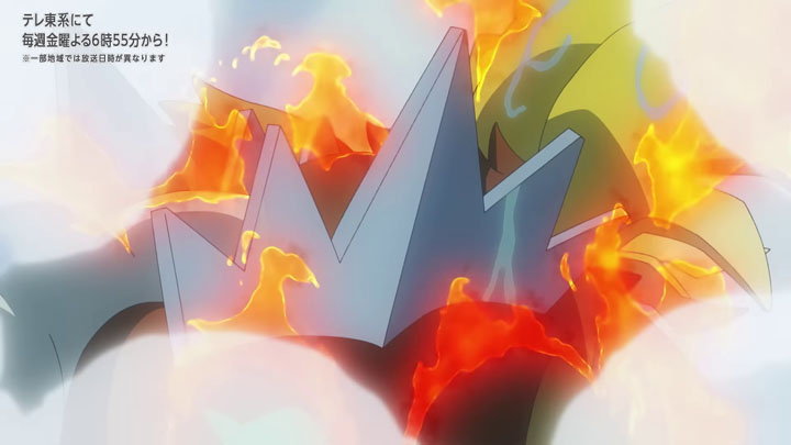 Épisode 81 - Pokémon : les horizons Épisode 81 - Pokémon : les horizons