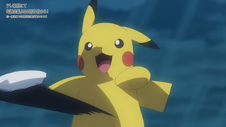 Épisode 81 - Pokémon : les horizons Épisode 81 - Pokémon : les horizons
