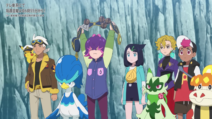 Épisode 81 - Pokémon : les horizons Épisode 81 - Pokémon : les horizons