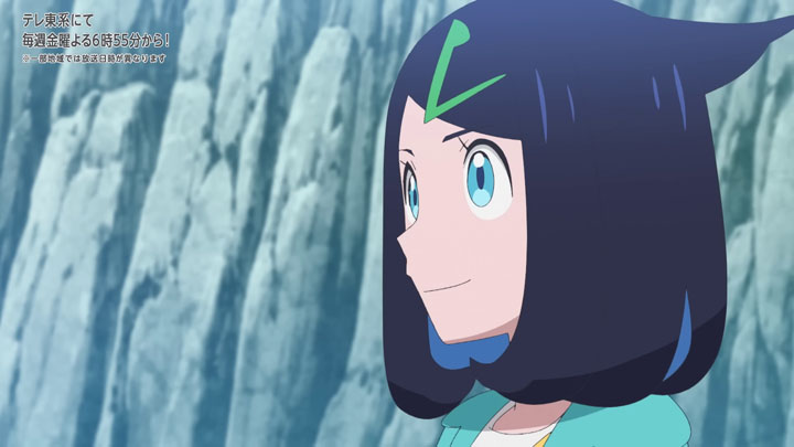 Épisode 81 - Pokémon : les horizons Épisode 81 - Pokémon : les horizons