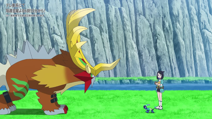 Épisode 81 - Pokémon : les horizons Épisode 81 - Pokémon : les horizons