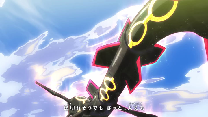 Épisode 82 - Pokémon : les horizons Épisode 82 - Pokémon : les horizons