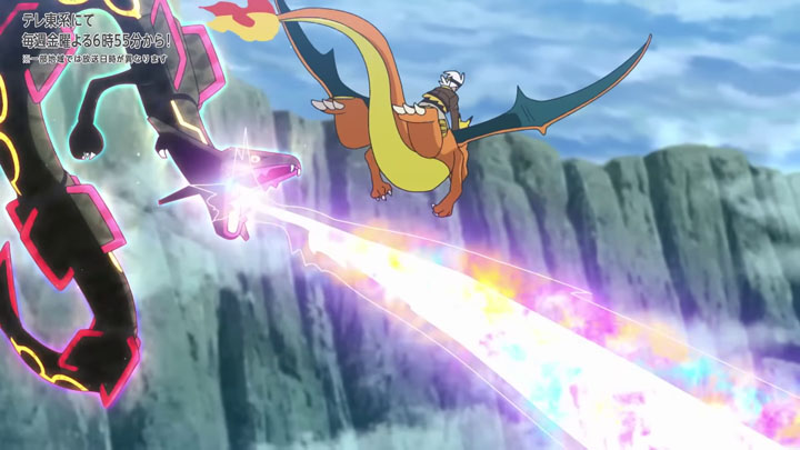Épisode 82 - Pokémon : les horizons Épisode 82 - Pokémon : les horizons