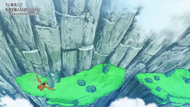 Épisode 82 - Pokémon : les horizons Épisode 82 - Pokémon : les horizons