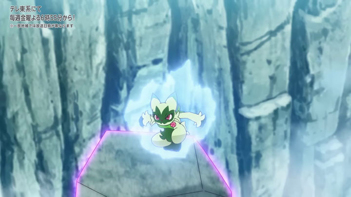 Épisode 82 - Pokémon : les horizons Épisode 82 - Pokémon : les horizons