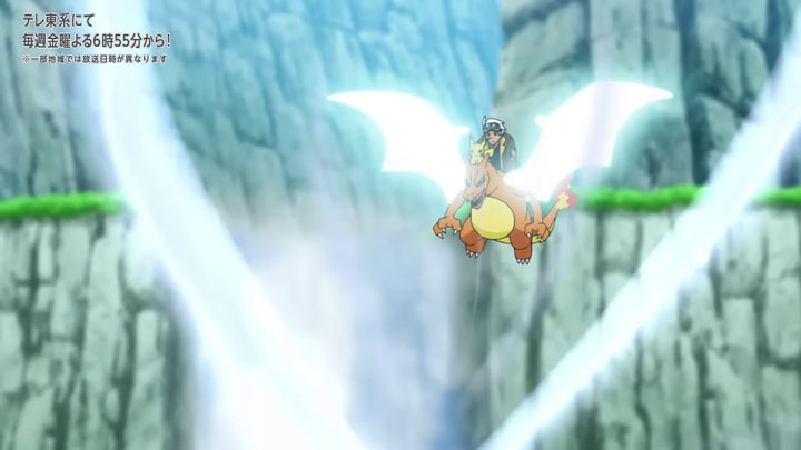 Épisode 82 - Pokémon : les horizons Épisode 82 - Pokémon : les horizons