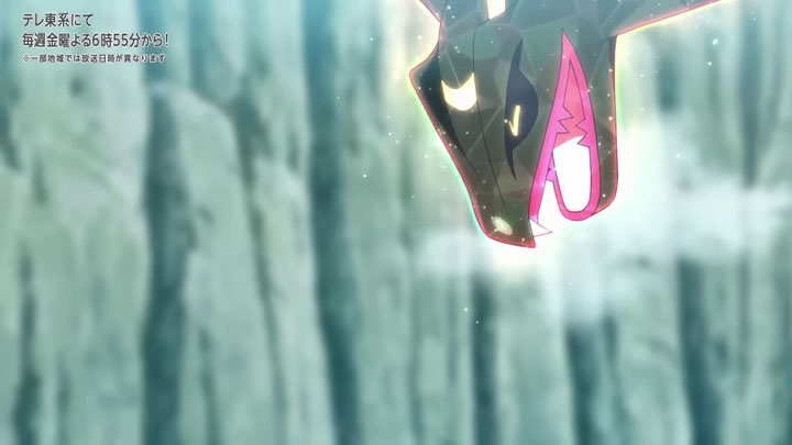 Épisode 82 - Pokémon : les horizons Épisode 82 - Pokémon : les horizons