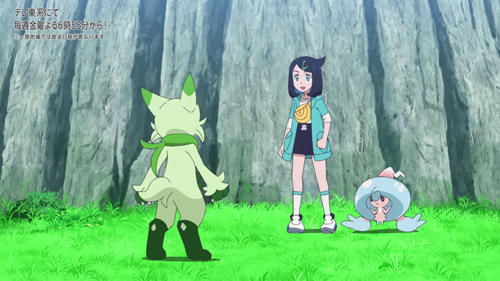 Épisode 82 - Pokémon : les horizons Épisode 82 - Pokémon : les horizons