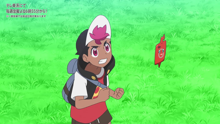 Épisode 82 - Pokémon : les horizons Épisode 82 - Pokémon : les horizons