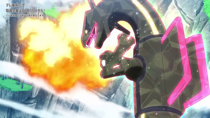 Épisode 82 - Pokémon : les horizons Épisode 82 - Pokémon : les horizons