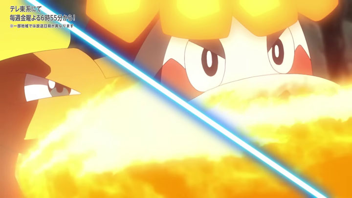 Épisode 82 - Pokémon : les horizons Épisode 82 - Pokémon : les horizons