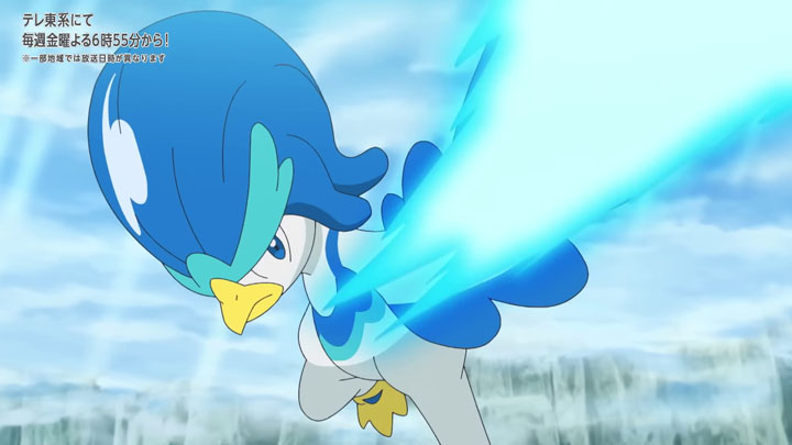 Épisode 82 - Pokémon : les horizons Épisode 82 - Pokémon : les horizons