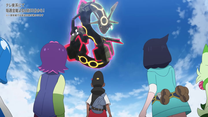 Épisode 82 - Pokémon : les horizons Épisode 82 - Pokémon : les horizons