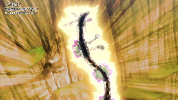 Épisode 82 - Pokémon : les horizons Épisode 82 - Pokémon : les horizons