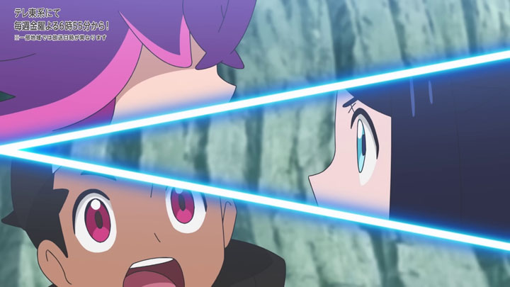 Épisode 82 - Pokémon : les horizons Épisode 82 - Pokémon : les horizons