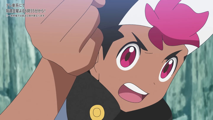 Épisode 82 - Pokémon : les horizons Épisode 82 - Pokémon : les horizons