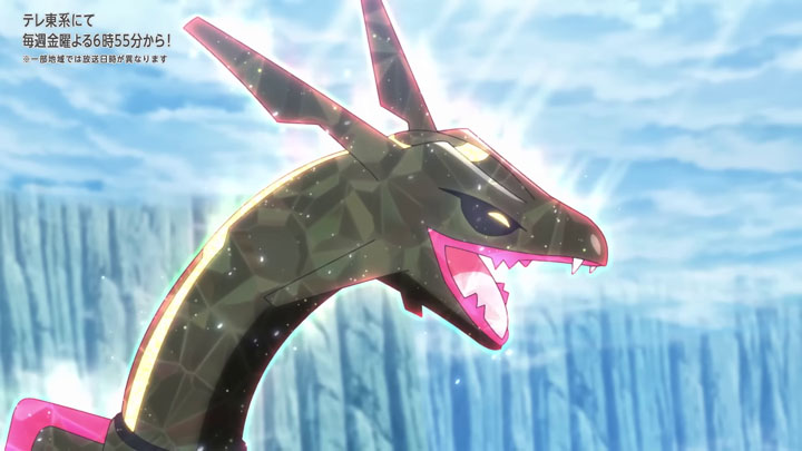 Épisode 82 - Pokémon : les horizons Épisode 82 - Pokémon : les horizons