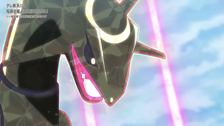Épisode 82 - Pokémon : les horizons Épisode 82 - Pokémon : les horizons