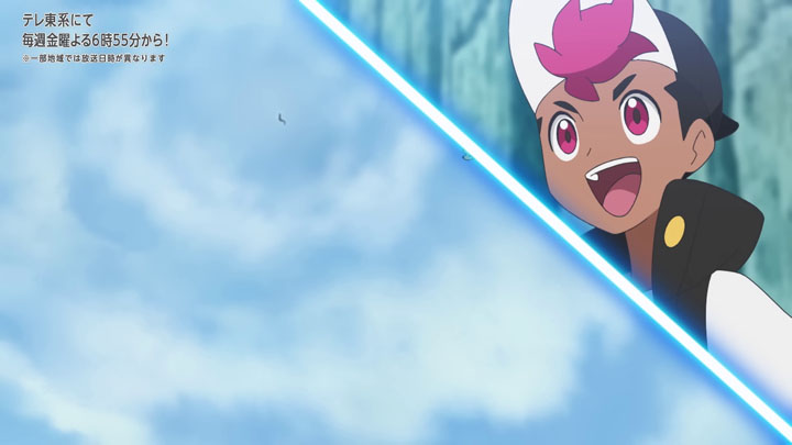 Épisode 82 - Pokémon : les horizons Épisode 82 - Pokémon : les horizons