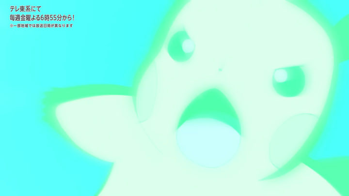 Épisode 82 - Pokémon : les horizons Épisode 82 - Pokémon : les horizons