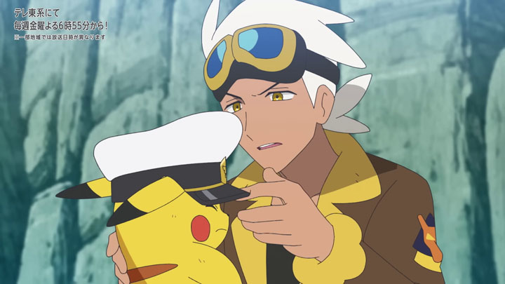Épisode 82 - Pokémon : les horizons Épisode 82 - Pokémon : les horizons