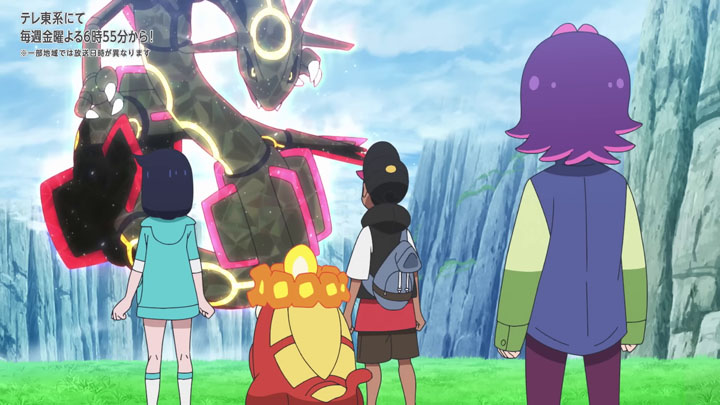 Épisode 82 - Pokémon : les horizons Épisode 82 - Pokémon : les horizons