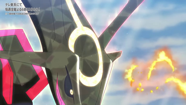 Épisode 82 - Pokémon : les horizons Épisode 82 - Pokémon : les horizons