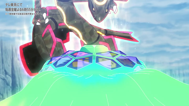 Épisode 82 - Pokémon : les horizons Épisode 82 - Pokémon : les horizons