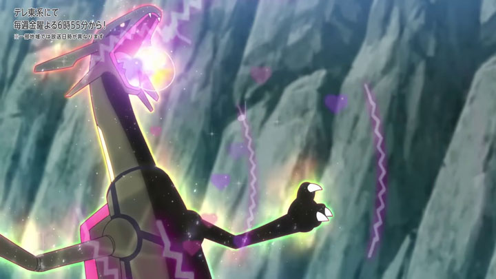 Épisode 82 - Pokémon : les horizons Épisode 82 - Pokémon : les horizons