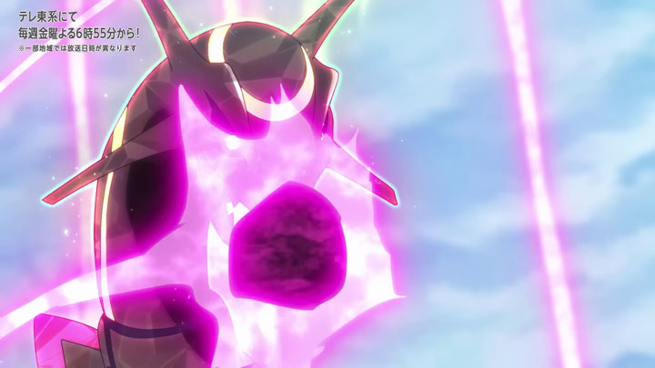 Épisode 82 - Pokémon : les horizons Épisode 82 - Pokémon : les horizons
