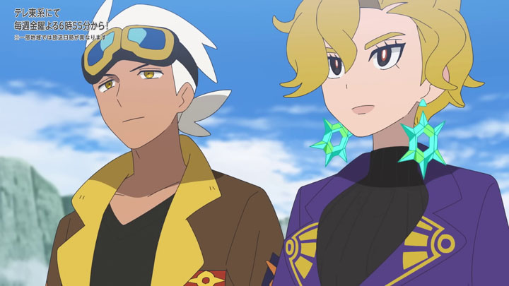 Épisode 82 - Pokémon : les horizons Épisode 82 - Pokémon : les horizons