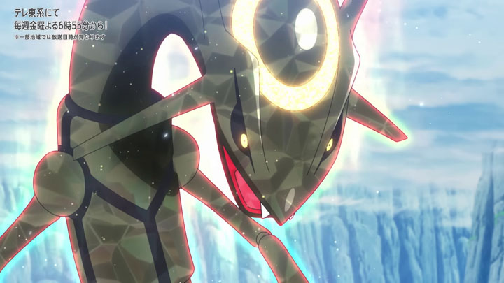 Épisode 82 - Pokémon : les horizons Épisode 82 - Pokémon : les horizons
