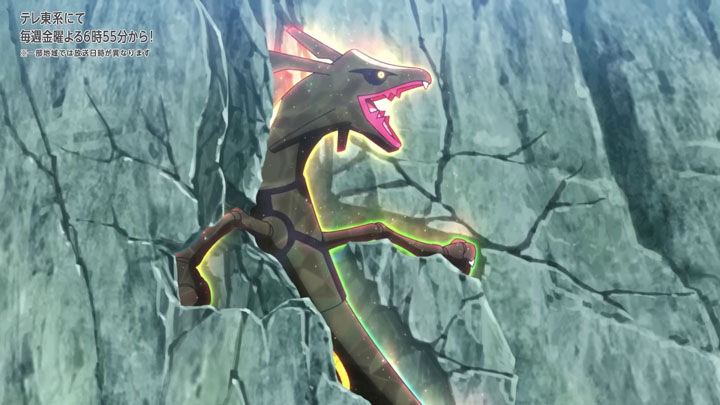 Épisode 82 - Pokémon : les horizons Épisode 82 - Pokémon : les horizons
