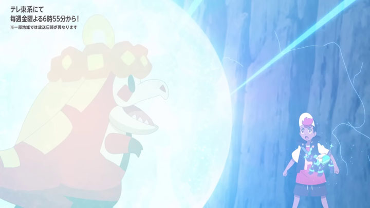 Épisode 82 - Pokémon : les horizons Épisode 82 - Pokémon : les horizons