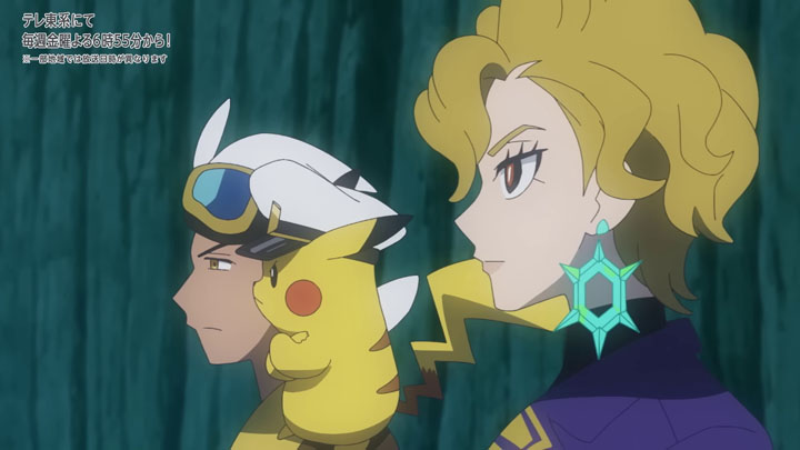 Épisode 82 - Pokémon : les horizons Épisode 82 - Pokémon : les horizons