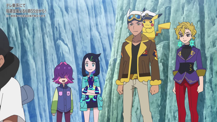 Épisode 82 - Pokémon : les horizons Épisode 82 - Pokémon : les horizons