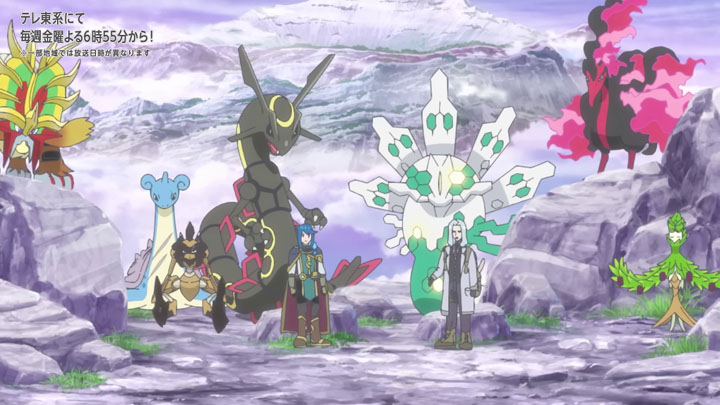 Épisode 82 - Pokémon : les horizons Épisode 82 - Pokémon : les horizons