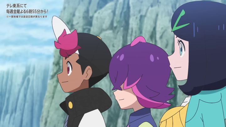 Épisode 82 - Pokémon : les horizons Épisode 82 - Pokémon : les horizons