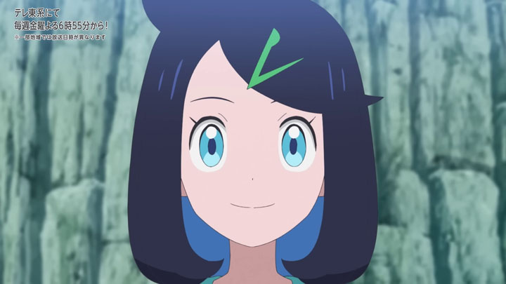 Épisode 82 - Pokémon : les horizons Épisode 82 - Pokémon : les horizons