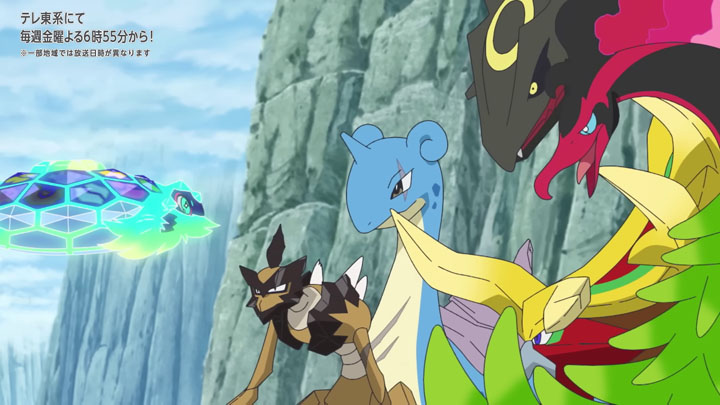 Épisode 82 - Pokémon : les horizons Épisode 82 - Pokémon : les horizons